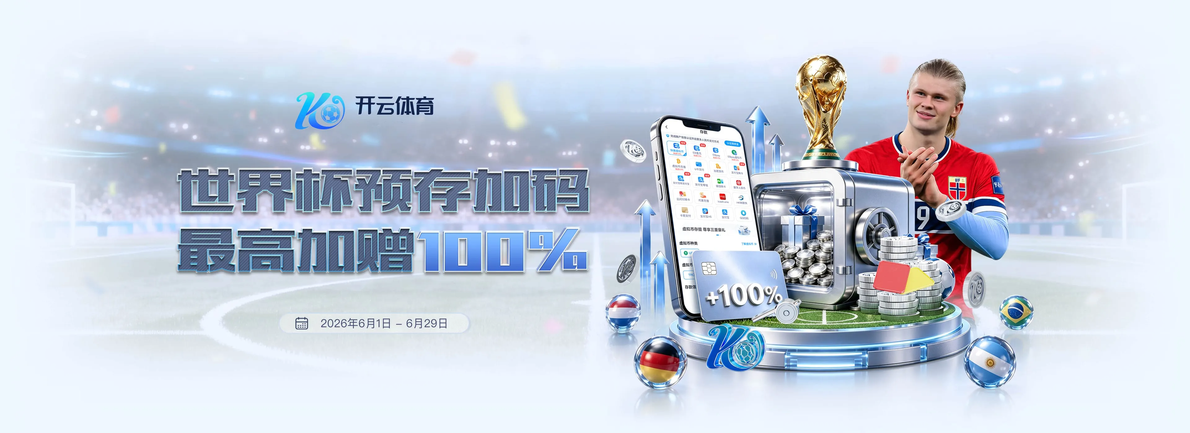 竞技主题视觉图鉴4